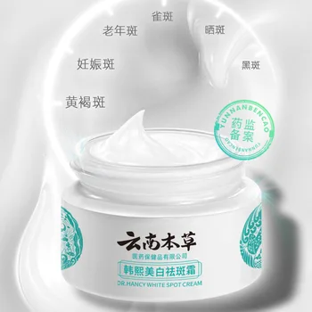{spot} Yunnan Bylinný Bělící Piha Odstranění Krém Místo Slábne Fade Skvrny Repair Cream Krém na Obličej Produktů Péče o Pleť