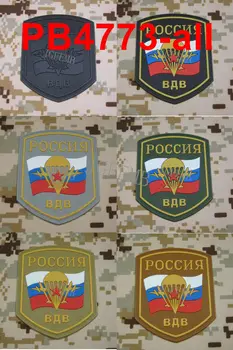 Rusko POCCNR BAB Parašutisty ruské Výsadkové Divize 3D PVC patch