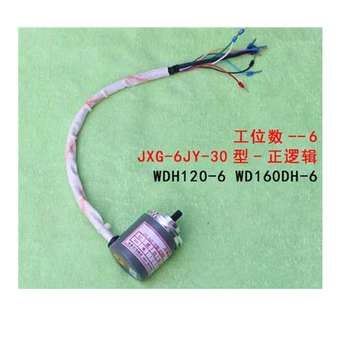 Shenyang Jingcheng CNC držák nástrojů WDH120 WD160DH-6 JXG-6JY-30 původní pozitivní logika kodéru