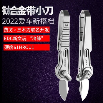 EDC Titanové Slitiny Keychain Multifunkční Přenosné EDC Nůž Set Auto Klíče Klíčenka Závěsné Spony Venkovní Camping EDC Nástroje