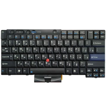 RU/ruské klávesnici notebooku Pro Lenovo T400S T410S T410 / T410i T420, T420S X220 X220T T510 W510 T520 W520 45N2071 45N2141 45N2211